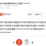 [EXO] <b>징징</b>