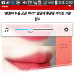 [댓글부탁해] 이 색이랑 똑같은 립좀 알려줘ㅜㅜ