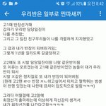 버스탈때 <b>동전</b>으로 내도 ㄱㅊ?