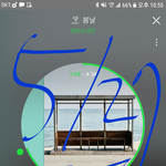 [방탄소년단] 이삐들!!!! 우리