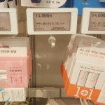 [시우민] 시우민 팬들 하다하다 추정템까지 <b>시동</b>거는거임? ㅋㅋㅋ