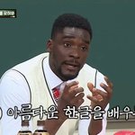 [드루와] ㅇㄴ진짜 <b>샘오취리</b> 너무웃기닼ㅋㅋㅋㅋㅋㅋㅋ