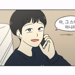 [드루와] 연애혁명 애니 가상캐스팅