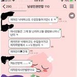 마음씨착한 한국남자에대해 알아보자