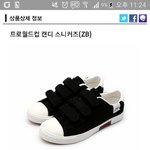 [댓글부탁해] 얘들아 이 신발 추반좀!!