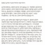 [방탄소년단] 타팬인데 이거 빅히트가 만든거야?
