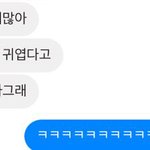나 <b>가망</b> 있니 ㅜㅜ