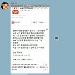 [댓글부탁해] .. 이거 내가 예민한 건가