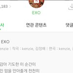 [EXO] <b>Baby</b>도 캔쥐 부부 작사작곡 ㅠㅠㅠ개좋다고