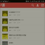 [EXO] 너네 이건 기억나냐