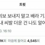 얘덜아 페리페라 <b>잉크</b>쿠션