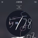[방탄소년단] 에어<b>플레인</b> 팥투 안무 스포는