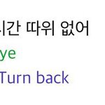 [EXO] 부메랑 이부분 <b>악개</b> 다들어와라