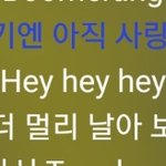 [EXO] 난 부메랑 중 이부분 개좋아해