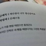 [EXO] 진짜 사는게 너무 한숨나오고 답없음 대학생들 부럽다