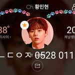 [황민현] 이거 과질 봐봐 갓벽 그 자체다❤