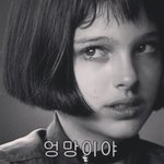 [조언부탁해] 우울증 치료 어떻게 받는거야?
