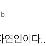 [시우민] 짹 시우민팬들 너무한거 아니냐고