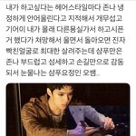 [EXO] <b>내용</b> 설레는데 짤 개웃겨ㄹㅇ
