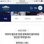 [개어이없음] 저 이제라도 눈코입달린 <b>생물</b>한테 실속차릴려구요ㅠ