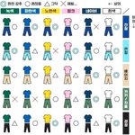 밑에 긴<b>체육복</b> 입을까 짧은<b>체육복</b> 입을까