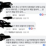 [드루와] ㅋㅋㅋㅋㅋㅋ<b>레벨</b><b>팬</b>들은 진짜 자기가수 콩깍지 너무 심한듯