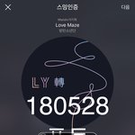 [방탄소년단] 현시각 너ㅣ<b>이버</b> 실검