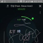 [방탄소년단] 좋은 날인데