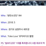 [방탄소년단] 디패 기사 봤어? ㅋㅋ