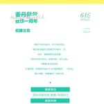[강다니엘] 1주년기념 <b>지하철</b>광고 한대! (강다니엘)
