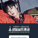 [<b>박지훈</b>] <b>박지훈</b> 생일 실트총공❤