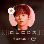 [황민현] 집 가고 싶은거 아니지 <b>민현아</b> ㅋㅋㅋㅋ?