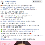 [뷰티] 내가 아끼는 브랜드...