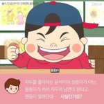 잘 생각해보면 주변에 트<b>페미</b> 대부분 아싸아님?