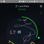 [방탄소년단] 이삐들 잠시만!!!