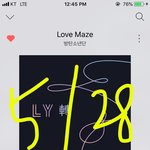 [방탄소년단] 본싱어 들으면 우는 병에 걸렸읍니다,,,(룸곡