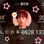 [황민현] 오늘은 갓버1주년✔✔✔