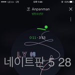 [방탄소년단] 난 진짜 빅히트만큼