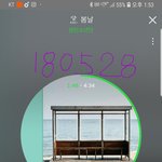 [방탄소년단] 그냥 문득  생각난건데