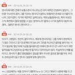 [EXO] 엔<b>도시</b>팬들의 고달픔을 구경하고 왔다