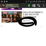 [방탄소년단] <b>입덕</b> 안하긴 글렀다