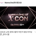 [강다니엘] [101초 노컷] 갱대니얼의 자전거 씽씽 라이딩♬_강다니엘