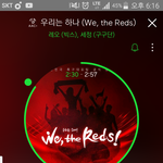 [VIXX] 월드컵 <b>응원가</b> 스밍하자!