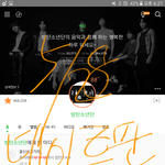 [방탄소년단] 아미들아 안녕....ㅎ