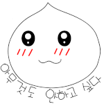 아무것도 안 하고 싶네요