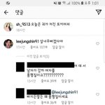 [댓글부탁해] <b>설현</b> 인스타에서 이거 본 사람??????????