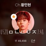 [황민현] 황민현..그러지마..