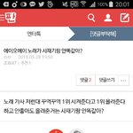 [드루와] 한남충들! <b>발악</b>한다!