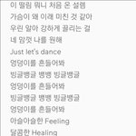아이유가 <b>이런가사</b> 냈으면