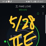 [방탄소년단] 대통령님께서 <b>축전</b>이라니 ㅜㅜ